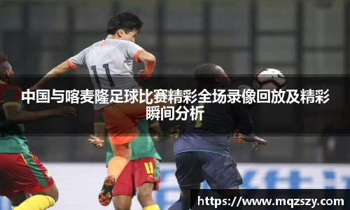 米兰·(milan)中国官方网站